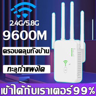 【ครอบคลุมสัญญาณ600㎡】 ตัวขยายสัญญาณ wifi ตัวรับสัญญาณ wifi ขยายสัญญาณ wifi 1 วินาที ระยะการรับส่งข้อมูล 9600bps