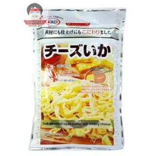 cheese ika dried squid 45g. ปลาหมึก อบรสชีส นำเข้าจากโอซาก้า ญี่ปุ่น🇯🇵