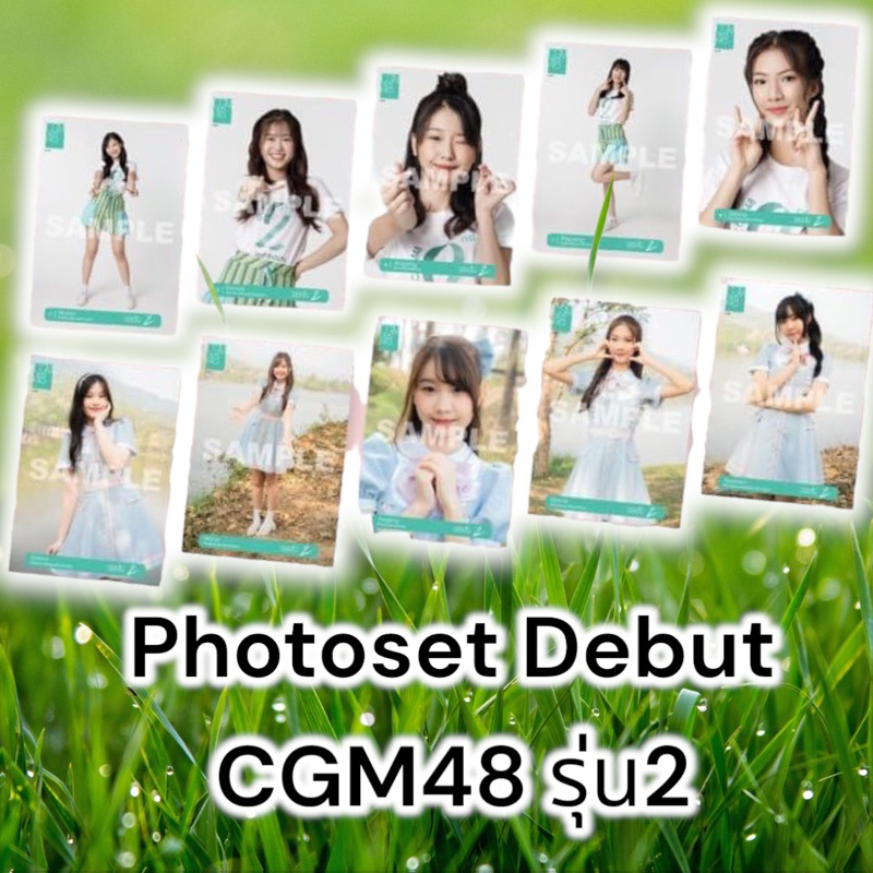 Comp photoset Debut รุ่น2 CGM48( Comp ปก3ใบ / fullcomp 6ใบ)