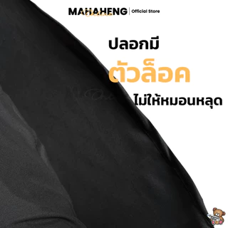 MAHAHENG ปลอกหมอนหนุนขนาดใหญ่ มาตรฐาน สีพื้น ใช้ได้กับหมอนทั่วไปและหมอนโรงแรม นุ่มลื่น ระบายอากาศดี