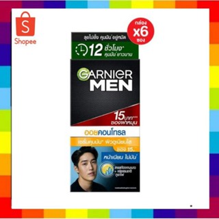 ( 6ซอง) garnier men  การ์นิเย่ เมน ออยล์ คอนโทรล เซรั่ม 7 มล