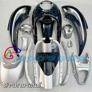 ชุดสีสกุปปี้ scoopy i ปี 2008-2011 พลาสติกABS งาน 15ชิ้น สามารถเลือกสีและลายเพิ่มเติมทางแชทได้