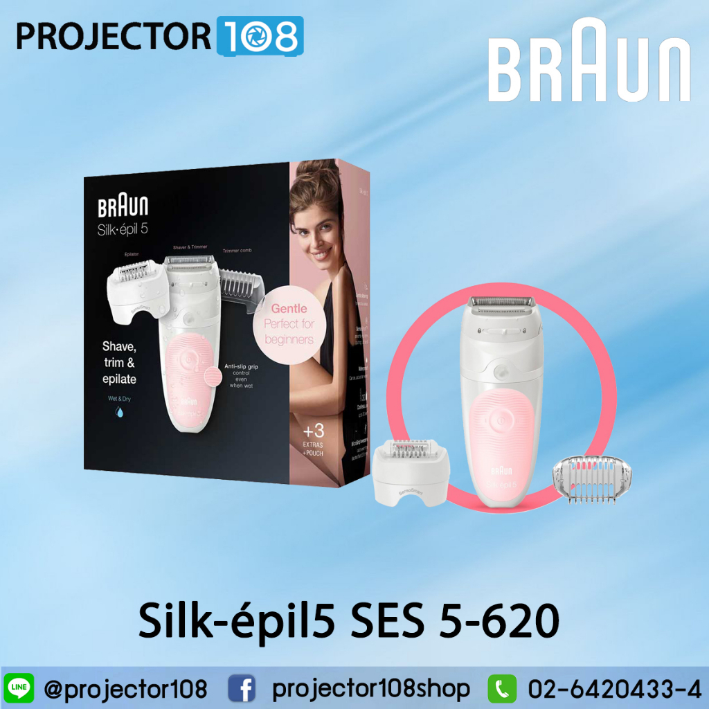 Braun Silk-?pil 5 #SE5-620 Electric Epilator for Women, Gentle Hair Removal for Women, Shaver & Trim