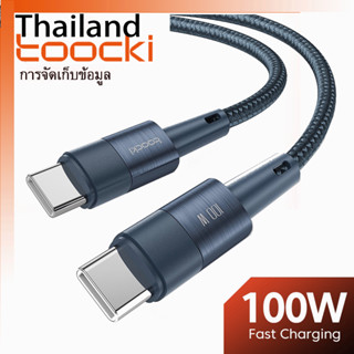 Toocki USB C ไปยังสายเคเบิลชนิด C PD100W 60W ข้อมูลการชาร์จอย่างรวดเร็ว C ไปยังสายเคเบิล C สำหรับสายชาร์จ USB C สำหรับ Xiaomi Samsung