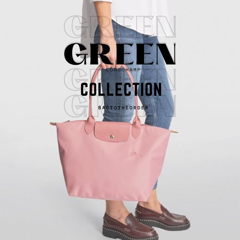 แท้ !! Longchamp GREEN collection