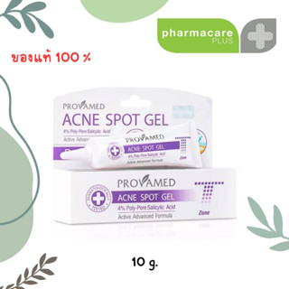 🛒 Provamed Acne Spot Gel 10g. เจลแต้มสิวยุบไวใน 12 ชั่วโมง