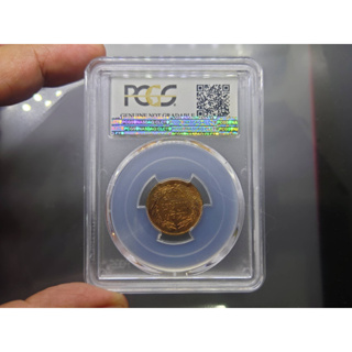 เหรียญโสฬส ทองแดงตรา จ.ป.ร.-ช่อชัยพฤกษ์ จ.ศ.1236 เกรด AU Detail PCGS