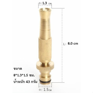 หัวฉีดน้ำทองเหลืองข้อต่อสวมเร็วขนาด 16 มม.