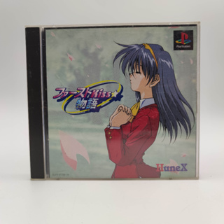 FIRST KISS STAR MONOGATARI เล่นได้ แผ่นสภาพดี แผ่นแท้ PlayStation [PS1] มีกล่องใสสวม พร้อมให้เก็บสะสม