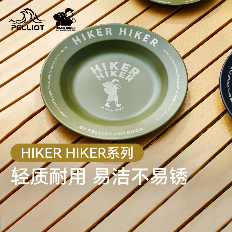 พร้อมส่งจานชามสแตนเลส304 HIKER x PELLIOT ถ้วยจานพกพา