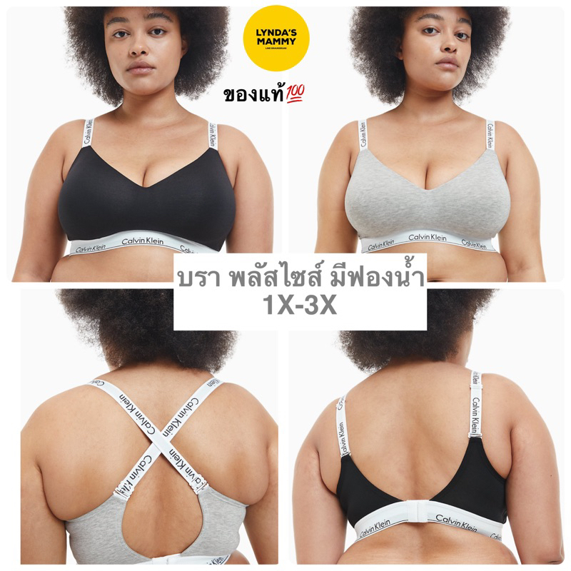พร้อมส่ง  PL2 บรามีฟองน้ำ Calvin Klein Modern Cotton Lightly lined bralette Plus size