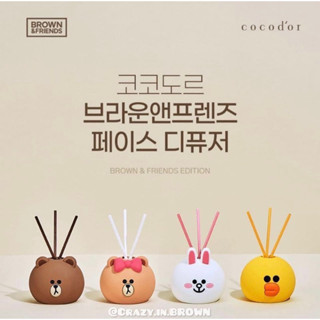 น้ำหอมปรับอากาศ Line Friends พร้อมส่ง ลายหมีบราวน์กับช็อคโก้