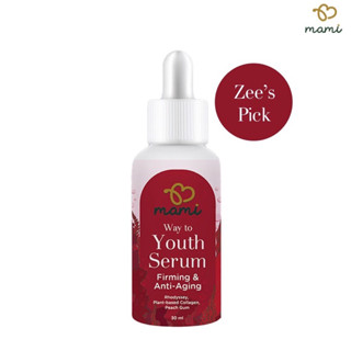 mami Way to Youth Serum 30mL มามิ เวย์ทูยูธเซรั่ม เซรั่มมามิ เซรั่มซีนุนิว