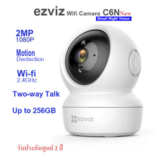 ezviz wifi camera C6N ( Smart Night Vision)