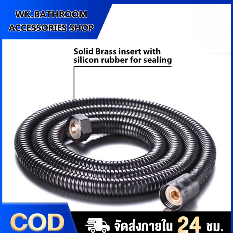 [[สแตนเลส304แท้ ]] ไม่ขึ้นสนิม#สายฝักบัว/สายชำระ สแตนเลส304พ่นดำ น๊อตทองเหลือง แข็งแรง ทนทาน (SS150SS-B) สายชำระสีดำ