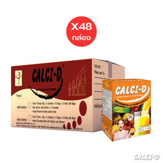 [ยกลัง] เครื่องดื่มแคลเซียม 400 มก. ผสมวิตามินรวม รสส้ม 20 กรัม ตรา แคลซี่-ดี Calci-D (10ซองx48กล่อง)