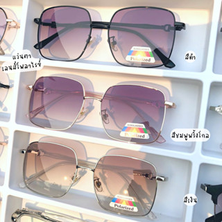 แว่นตาเลนส์ Polarized ออกแดดเปลี่ยนสี กันแสงสีฟ้า กัน UV ถนอมสายตา [กรอบเหลี่ยม oversize]