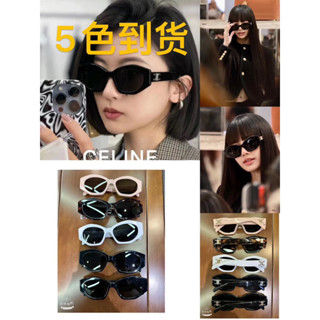 แว่นตากันแดด แฟชั่น CL4S238 ce lin* ออริ