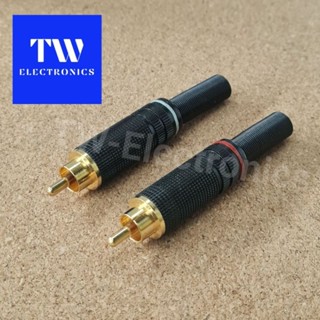 หัวRCAตัวผู้ สีดำ ท้ายสปริง (7-8 mm),ขั้วต่อRCA,หัวAV,หัวAudio,ปลั๊กRCA,RCA Male