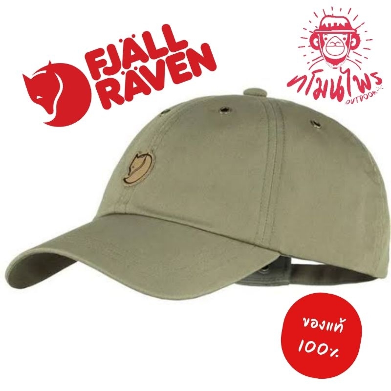 หมวก Fjallraven Helags Cap (ของแท้100%)