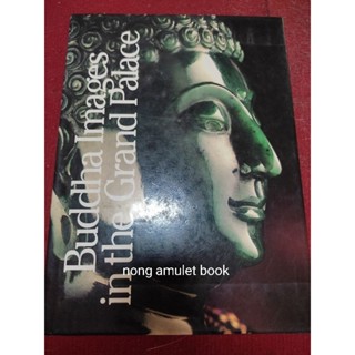 หนังสือBuddha Images in the Grand Palace