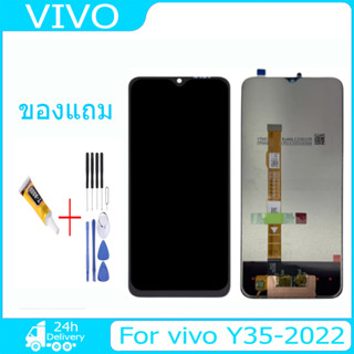 อะไหล่จอพร้อมทัชส VIVO Y35-2022  แถมชุดไขควงกับกาวติดหน้าจอ