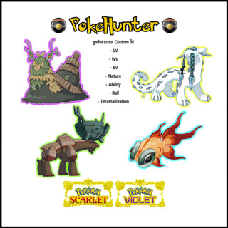 Pokemon Scarlet &amp; Violet Sub-Legendary