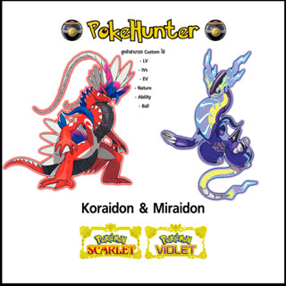 Pokemon Scarlet &amp; Violet Legendaries Koraidon&amp;Miraidon