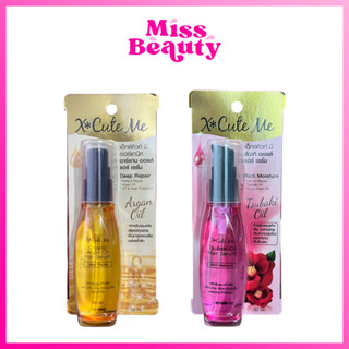 เอ็กซ์คิ้วท์ มี สึบากิ ออยส์ แฮร์เซรั่ม สูตร Argan oil และTSUBAKI OIL  XCUTE ME OIL HAIR serum 50ml.