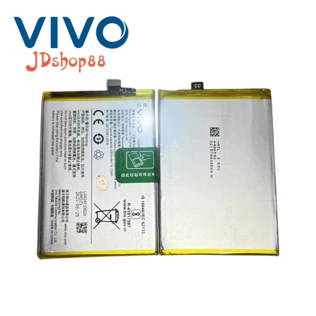 แบตเตอรี่ Vivo Y19 แบตเตอรี่ แท้ Vivo Y19 1915 แบต battery B-H9 5000mAh