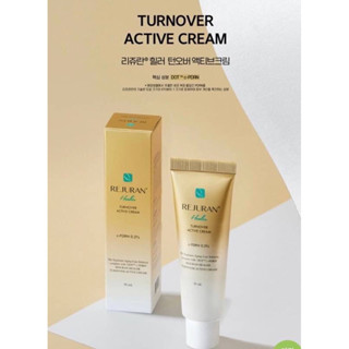 🌟Rejuran Healer Turnover Active Cream 50ml.  💢#ช่วยเรื่องริ้วรอย #ผิวแน่นเต็ม #อิ่มฟูกระชับ ✅ 950