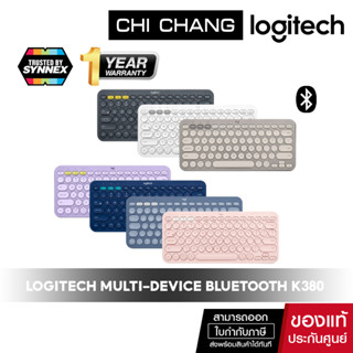 LOGITECH คีย์บอร์ดบลูทูธ K380 MULTI-DEVICE BLUETOOTH KEY