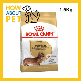 อาหารสุนัข พันธุ์ดัชชุน Royal Canin อาหารเม็ด สำหรับสุนัขโตอายุ 10 เดือนขึ้นไป 1.5กก. (1ถุง) Royal Canin Dachshund Adult