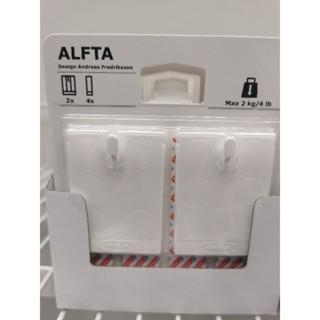 IKEA ALFTA ตะขอติดผนัง​ ไม่ต้องเจาะผนัง​ ใช้แขวนกรอบรูป​ (แพค​ 2​ ชิ้น​)​