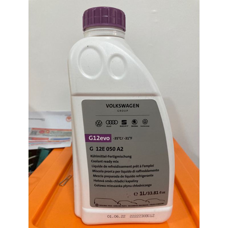 น้ำยาหม้อน้ำ น้ำยาหล่อเย็น Audi BMW VW SEAT SKODA  1L ของแท้