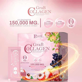 แก๊ป คอลลาเจน GraB collagen 💥พร้อมส่ง💥