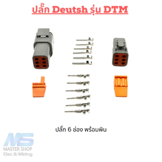 ปลั๊ก DTM ปลั๊กเชื่อมต่อสายไฟ Deutsch DTM Series