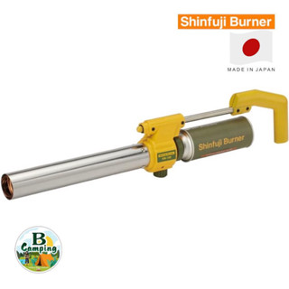 หัวพ่นขนาดใหญ่ Shinfuji Burner Hyper KB-120