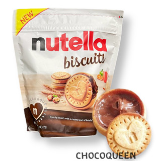 Nutella Biscuits บิสกิตสอดไส้ครีมโกโก้ผสมเฮเซลนัท