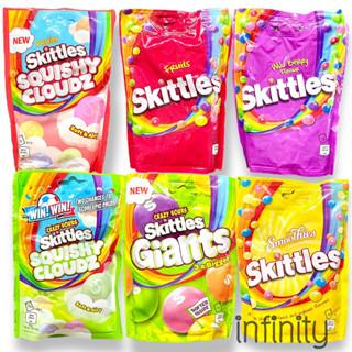 Skittles ลูกอมรสชาติผลไม้จากยุโรป