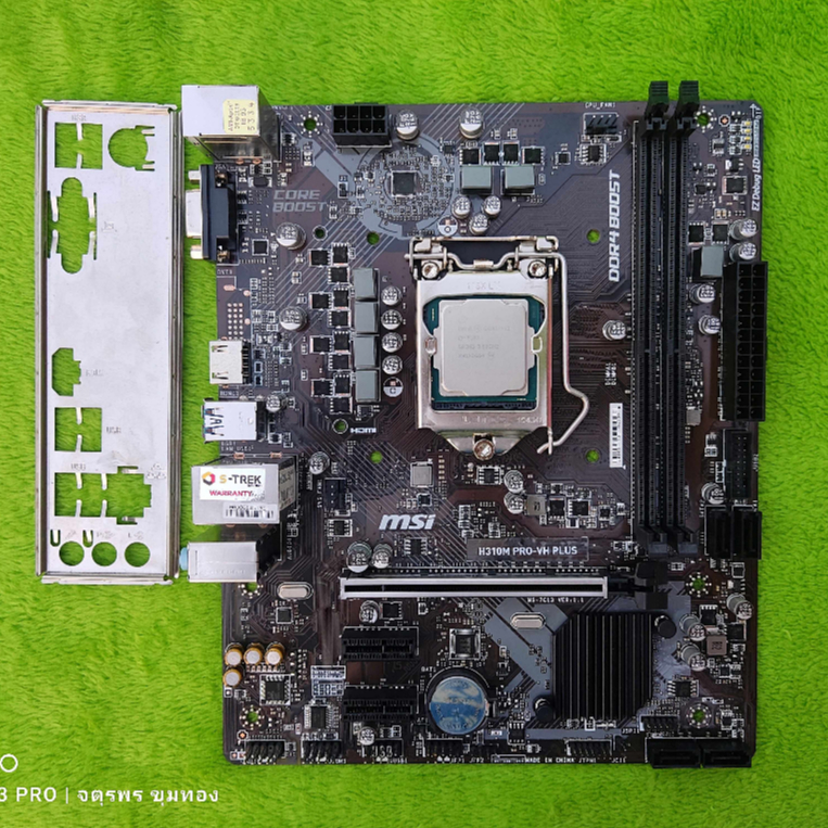 🎉MB: Msi H310M Pro VH Plus 1151V2 รองรับถึง i9-9900K อ่านก่อน 🎉เมนบอร์ดมือสอง