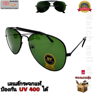 แว่นตากันแดด JK เลนส์กระจกแท้ ป้องกันUV400 กันรอยขีดข่วน กรอบโลหะ แว่นตา ใส่กันแดด กันลม JK-5484
