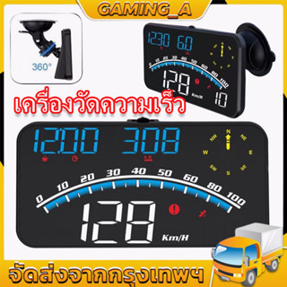 ส่งจากไทย ไมล์รถยนต์ G10 GPs รถยนต์หัวขึ้นแสดง USB รถ HUD นิ้ว ไมล์ดิจิตอล แสดงความเร็วรถ บอกกิโล แท้ สำหรับรถบรรทุกรถบั