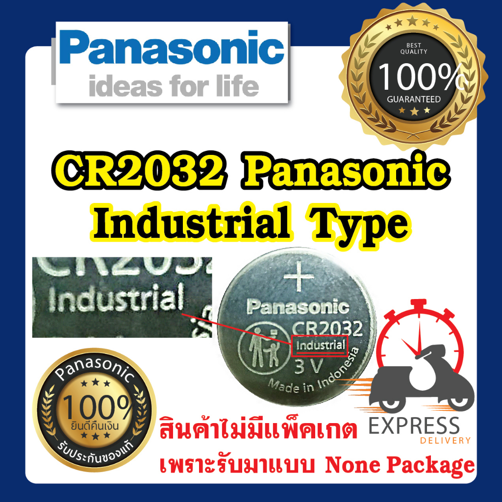 CR2032 battery *รับประกันของแท้ 100%*  ถ่านกระดุม Panasonic ใหม่ ถ่าน 2032 bios Industrial type
