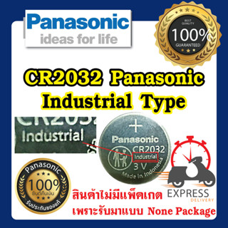 CR2032 battery *รับประกันของแท้ 100%*  ถ่านกระดุม Panasonic ใหม่ ถ่าน 2032 bios Industrial type