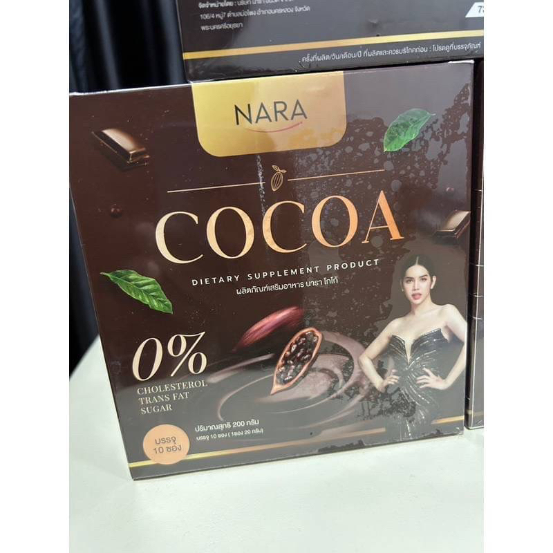 Nara Cocoa 1 กล่อง 10 ซอง ผลิตภัณฑ์เสริมอาหาร นาราโกโก้ บรรจุ 10