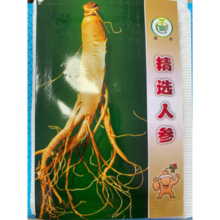 เมล็ดพันธุ์ โสมคน โสมเกาหลี ( Ginseng , Asian ginseng Seed ) บรรจุ 50 เมล็ด