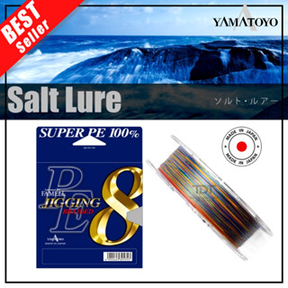 YAMATOYO PE JIGGING X8 สาย PE MULTI-COLOR มีทั้ง 200-300m MADE IN JAPAN