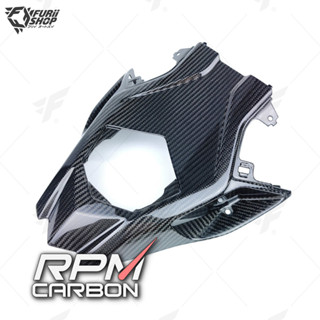 ประกบท้าย RPM Carbon Undertail : for BMW S1000RR 2020+