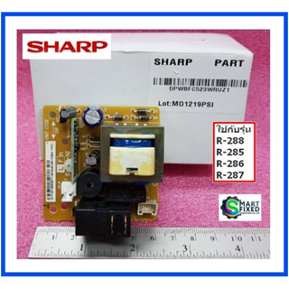 บอร์ดไมโครเวฟชาร์ป/CONTROL UNIT/SHARP/DPWBFC523WRUZ1/อะไหล่แท้จากโรงงาน